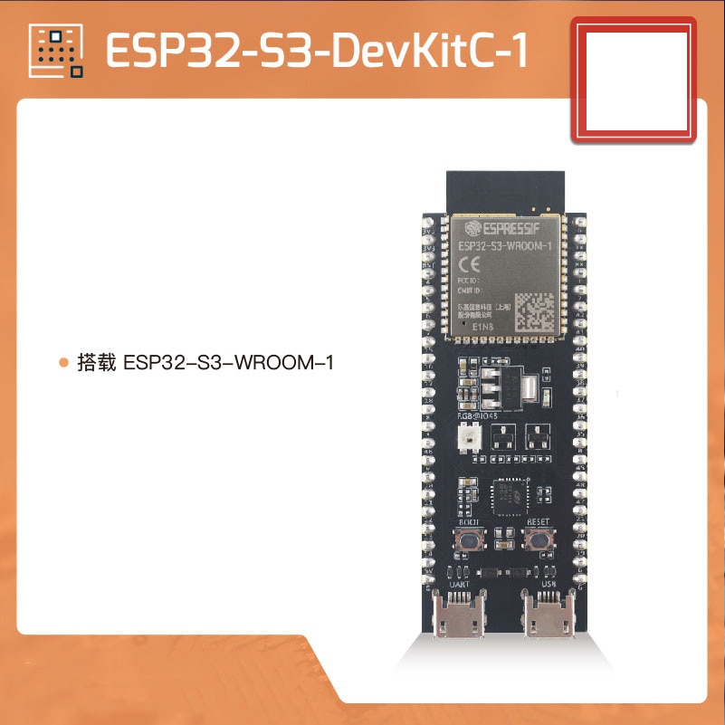 ESP32-S3-DevKitC-1  